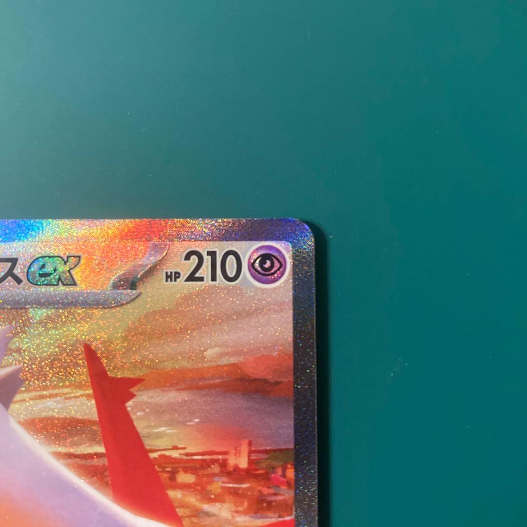 ポケカ ラティアスex sv7a 087/064 SAR 傷あり