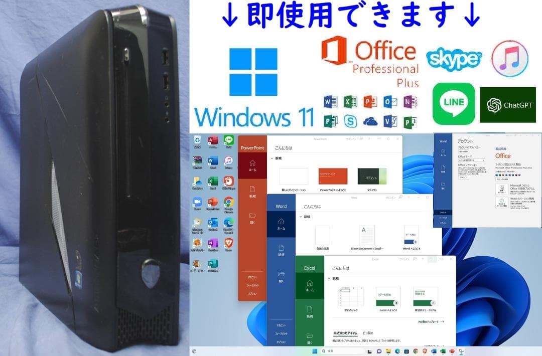 Alienware X51R2 i5 SSD GTX 560 無線 Office