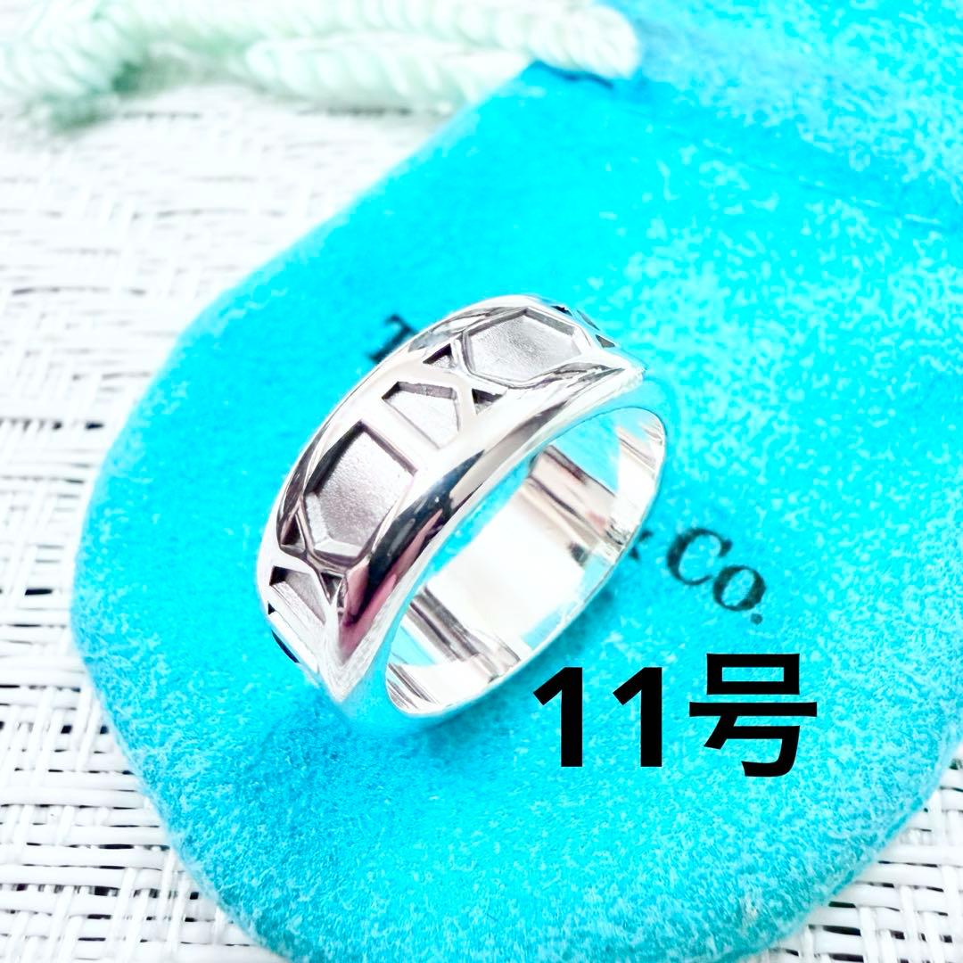 ティファニー　アトラス　指輪　リング　11号　研磨仕上げ済み美品 925