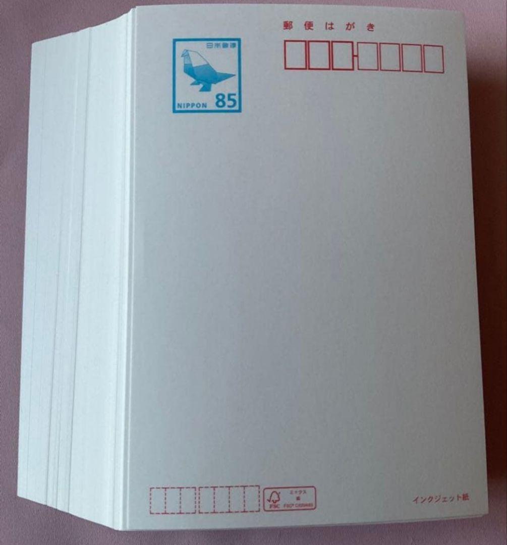 【送料込】官製はがき　インクジェット　85円　110枚　9350円分→8600円