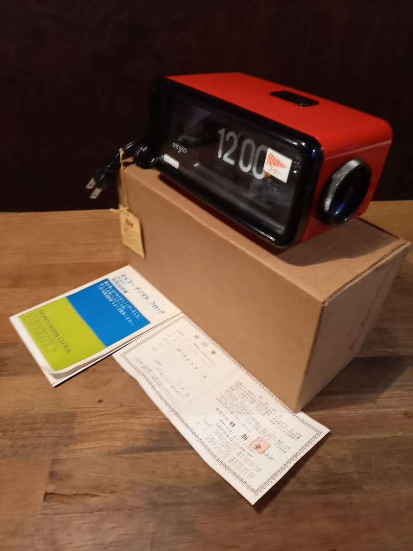 SEIKO デジタルパタパタ時計赤　デッドストック