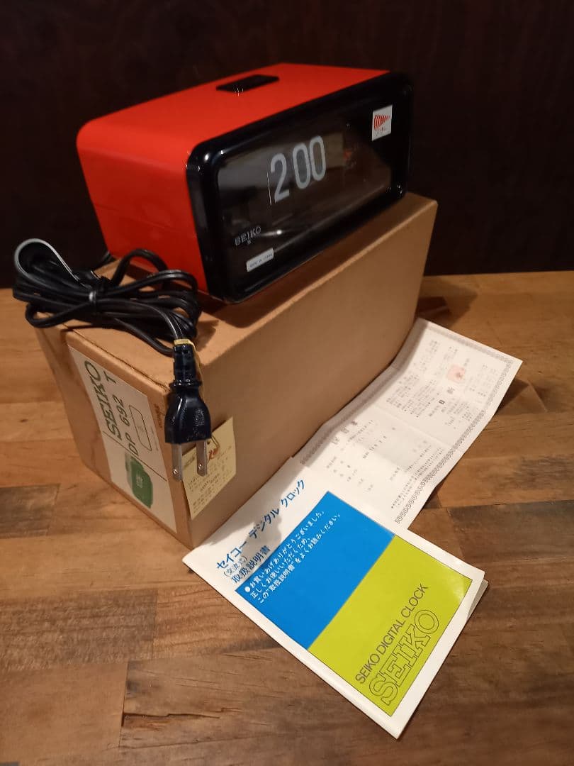 SEIKO デジタルパタパタ時計赤　デッドストック
