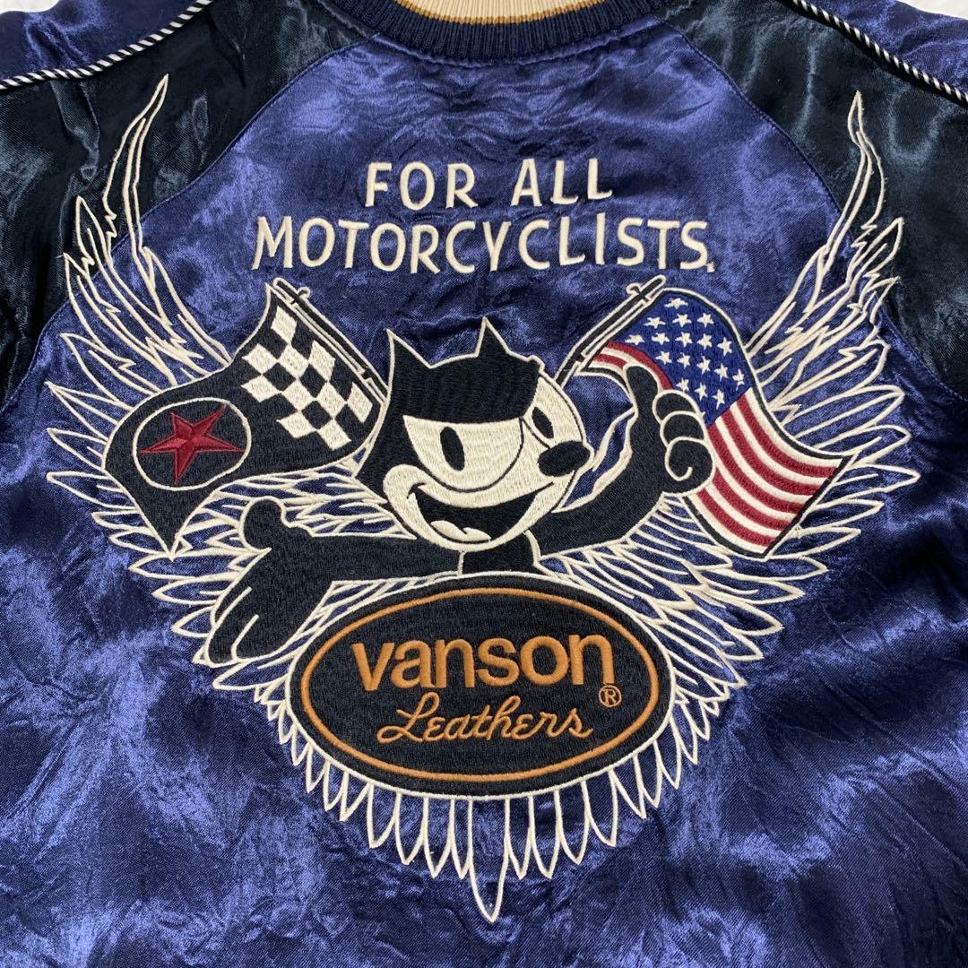 【バンソン× フェリックスザキャット】メンズ　スタジャン　刺繍　リバーシブル　Ｍ