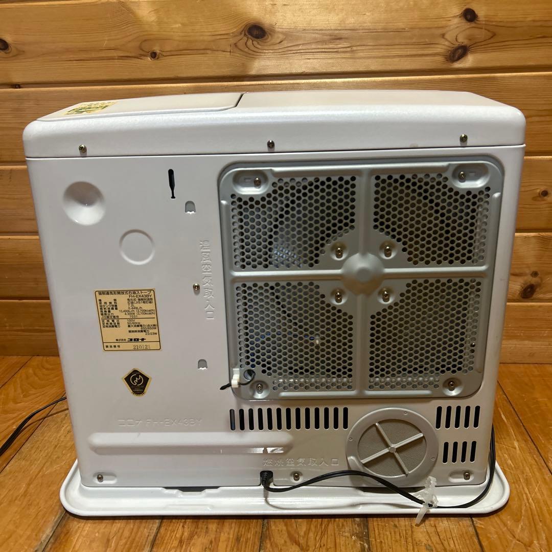 石油ファンヒーターコンクリート１５畳／品番 FH-EＸ４３BY