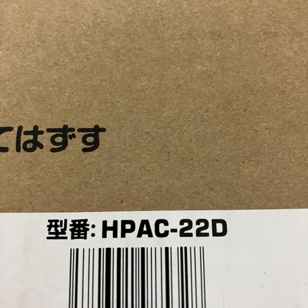 未使用品　ハイセンス スポットエアコン　HPAC-22D 工事不要