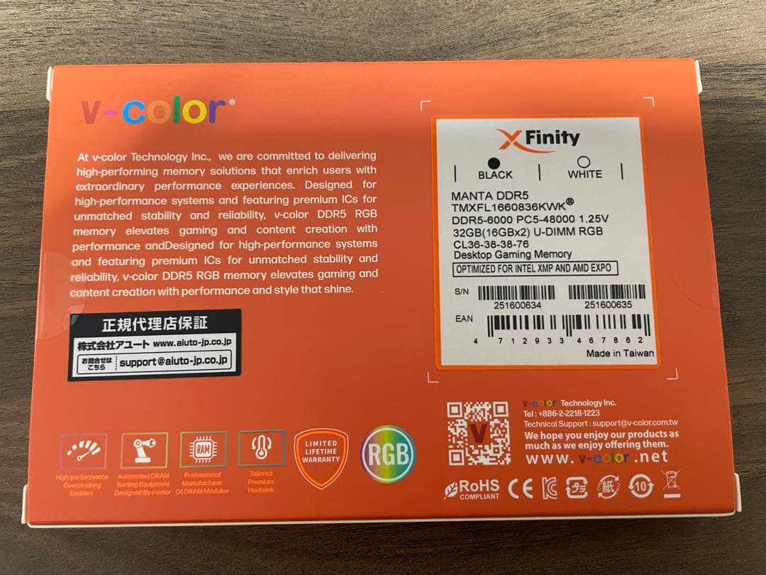 DDR5-6000 32GB (16GBx2) ブラック