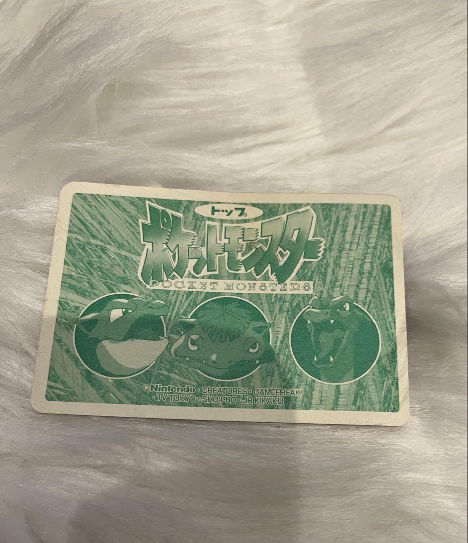 トップサン　ポケモン　ポケモンカード　ミュウツー　ファイヤー　レア　希少