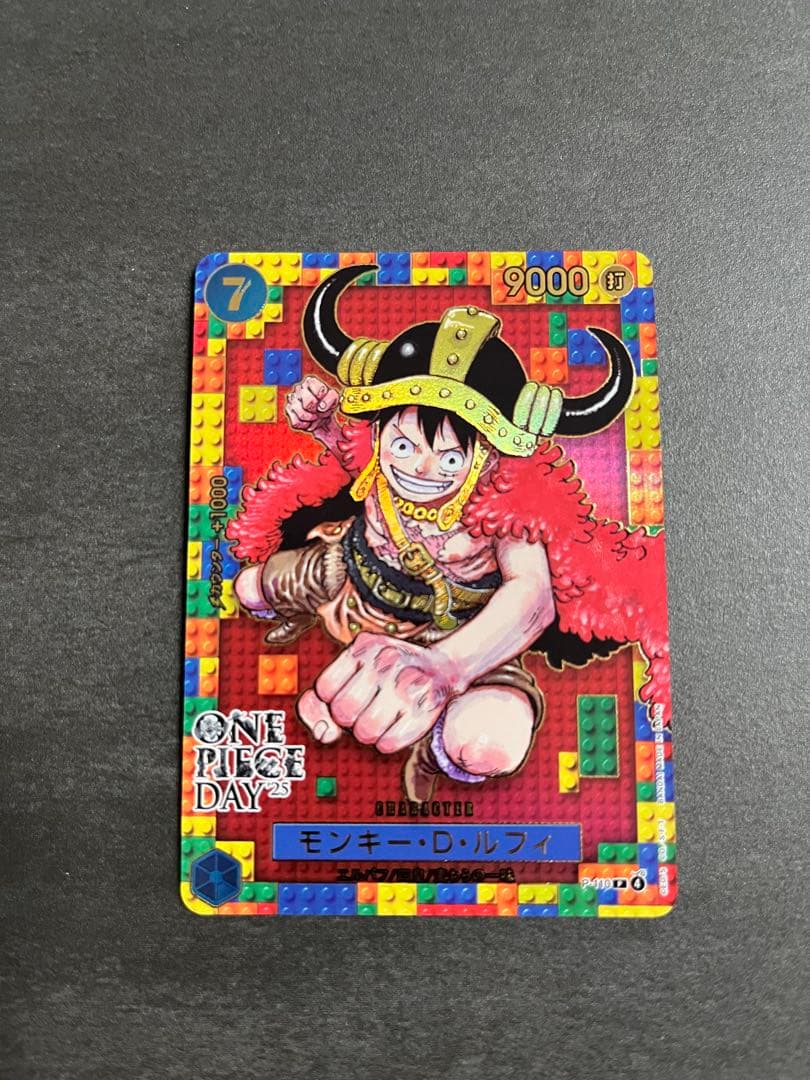 や*す様 ONE PIECE DAY 25 モンキー・D・ルフィカード　ドンカー