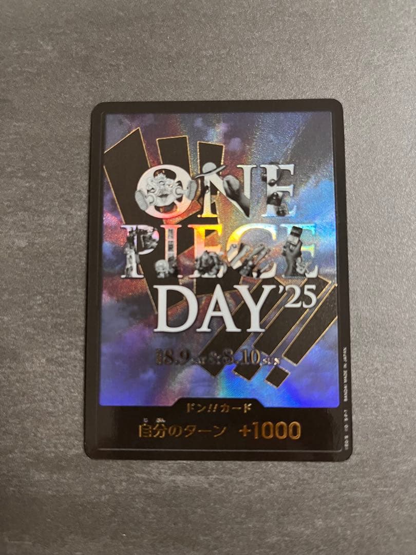 や*す様 ONE PIECE DAY 25 モンキー・D・ルフィカード　ドンカー