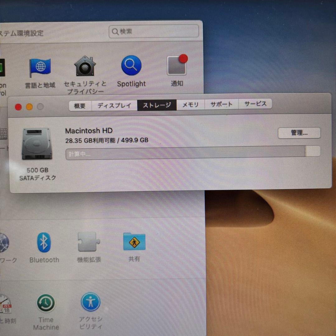 MacBookPro13インチ（mid 2012）メモリ4GB HDD500GB