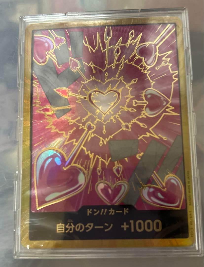 ワンピースカード　パラレル　ボアハンコック 4枚セット売り