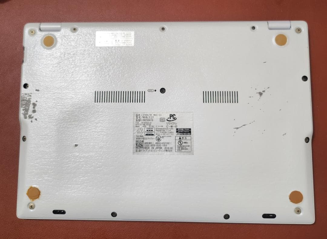 [値下げ] 富士通ノートPC：LIFEBOOK WU2/C3