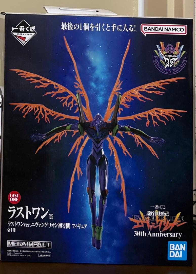 一番くじ エヴァンゲリオン 30th B賞 C賞 D賞 ラストワン賞 4点