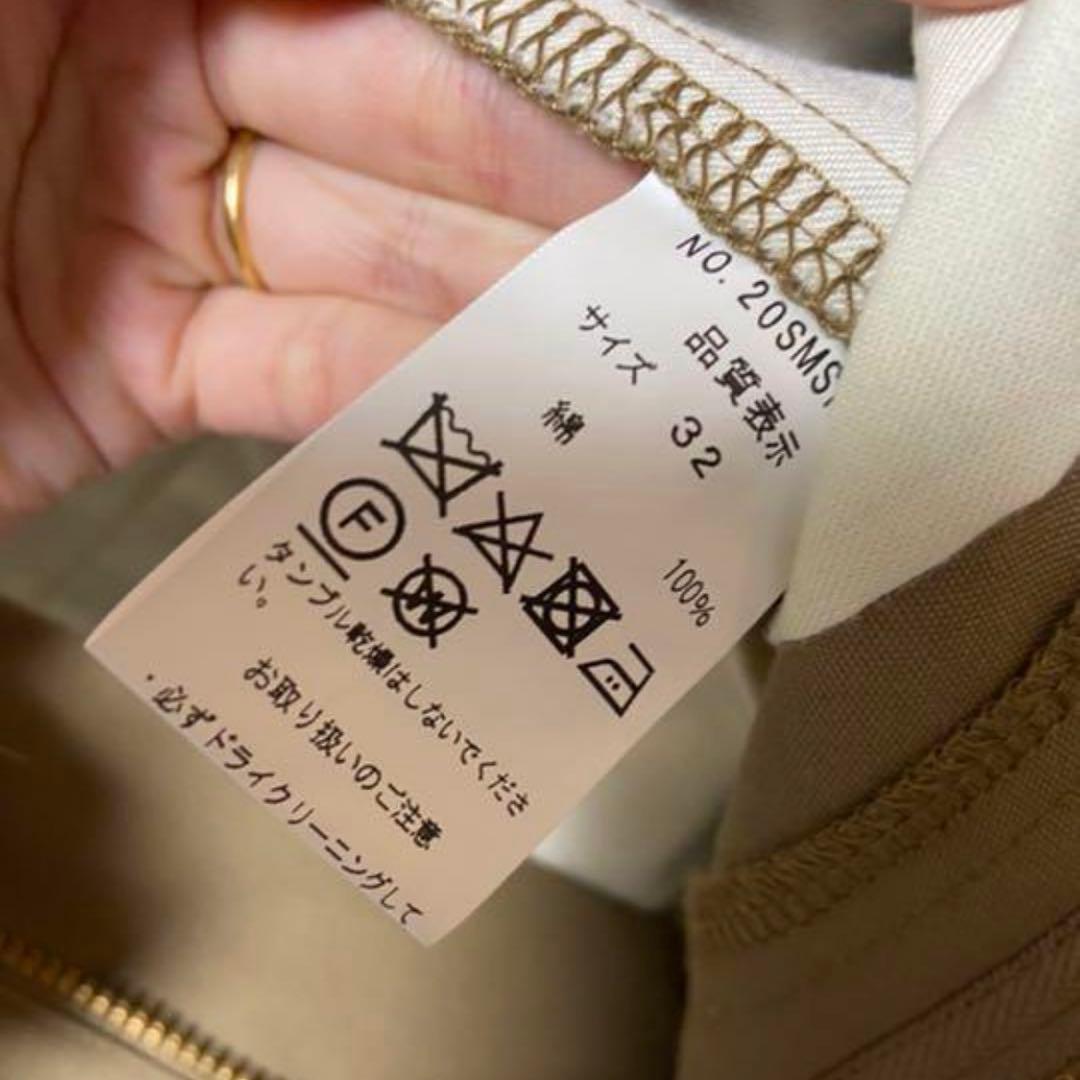 シンゾーン　ハイウエストチノパンツ