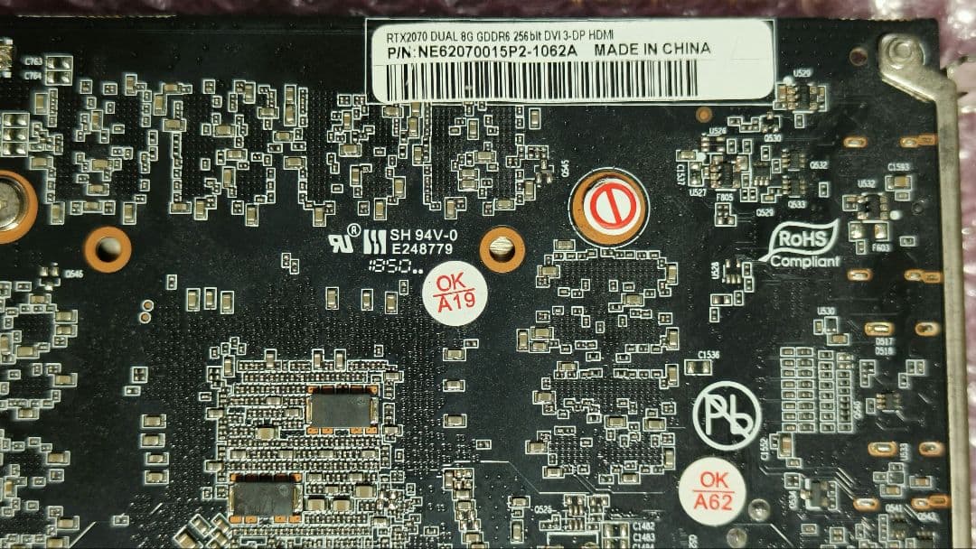 PALIT RTX 2070 DUAL 8G 動作確認済み