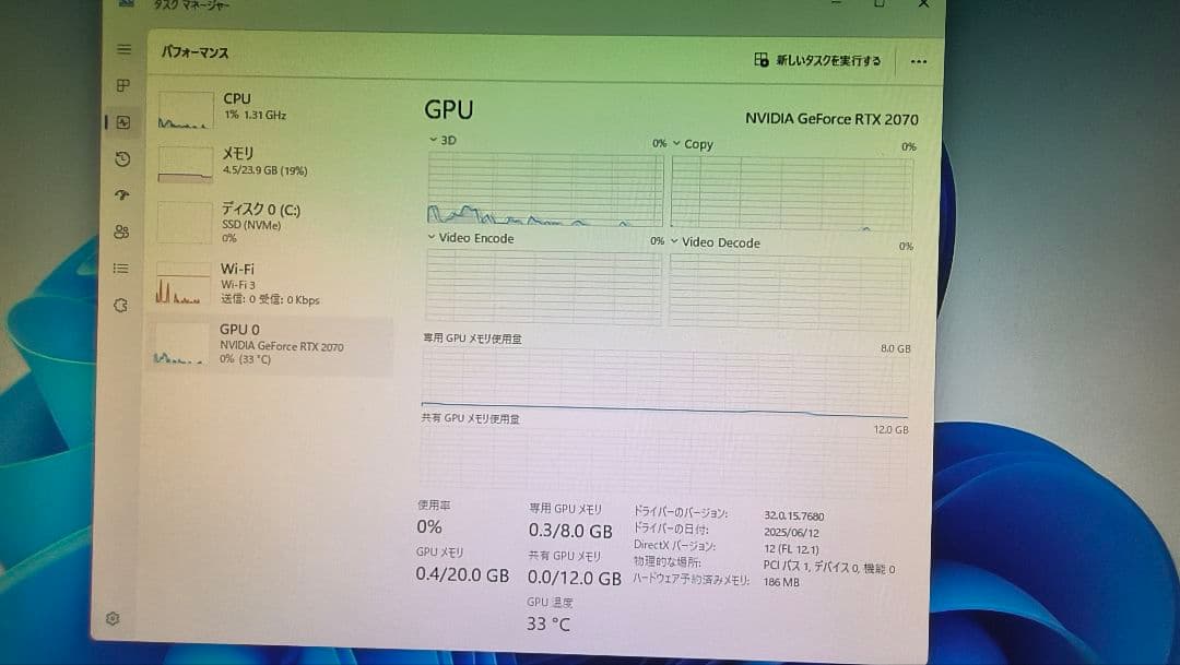 PALIT RTX 2070 DUAL 8G 動作確認済み