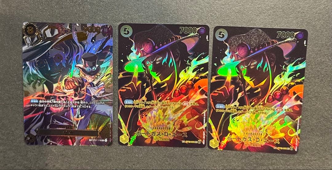 サボ エース SP 3枚セット