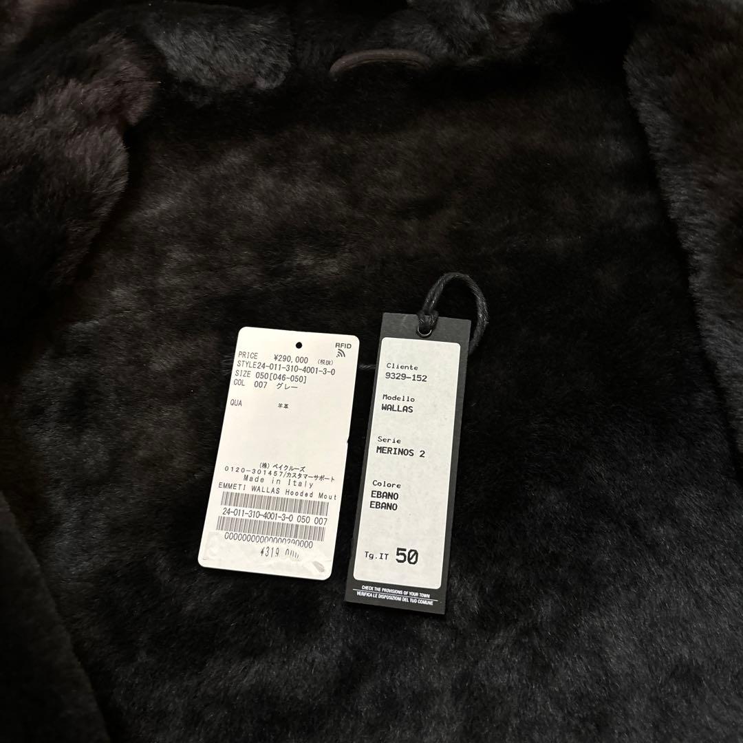 エンメティ　フーデッドムートンジャケット