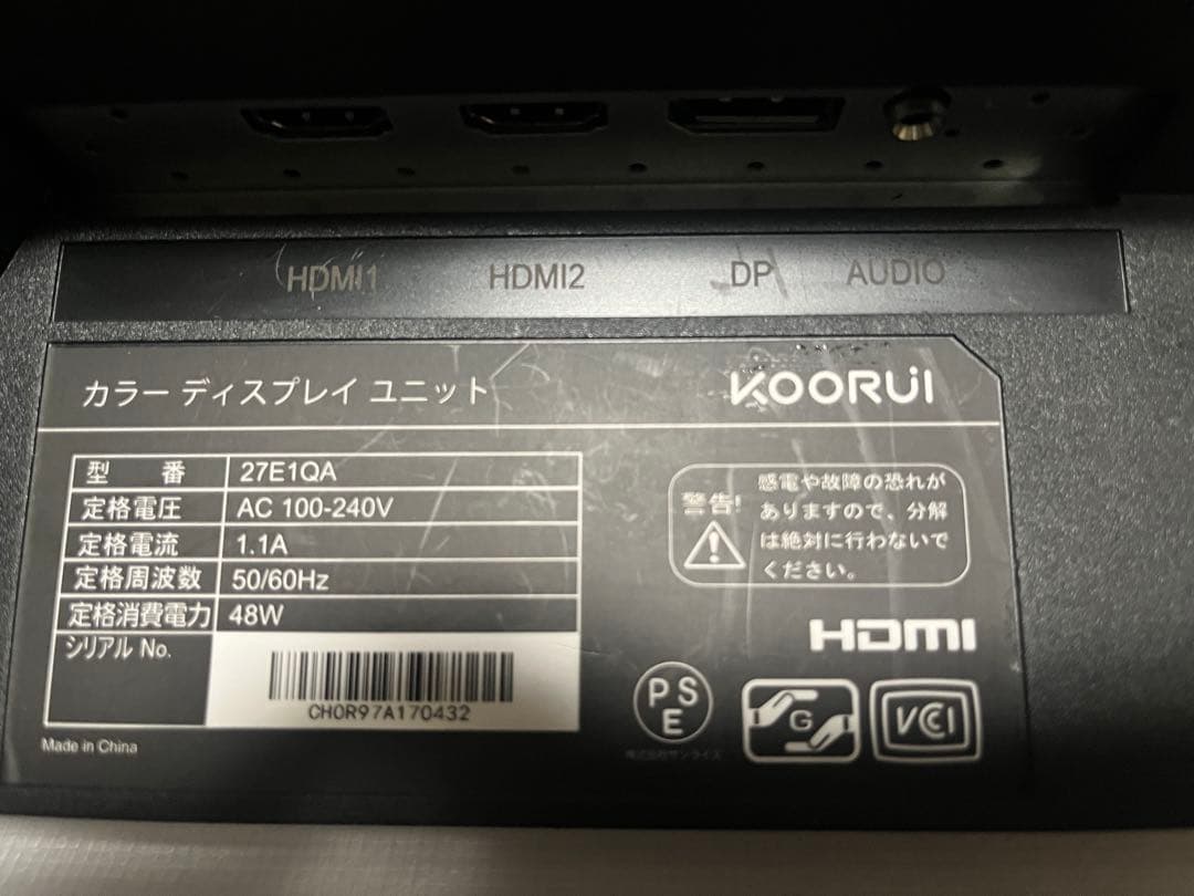 KOORUI 27インチ ゲーミングモニター 27E1QA サブ使用品・状態良好