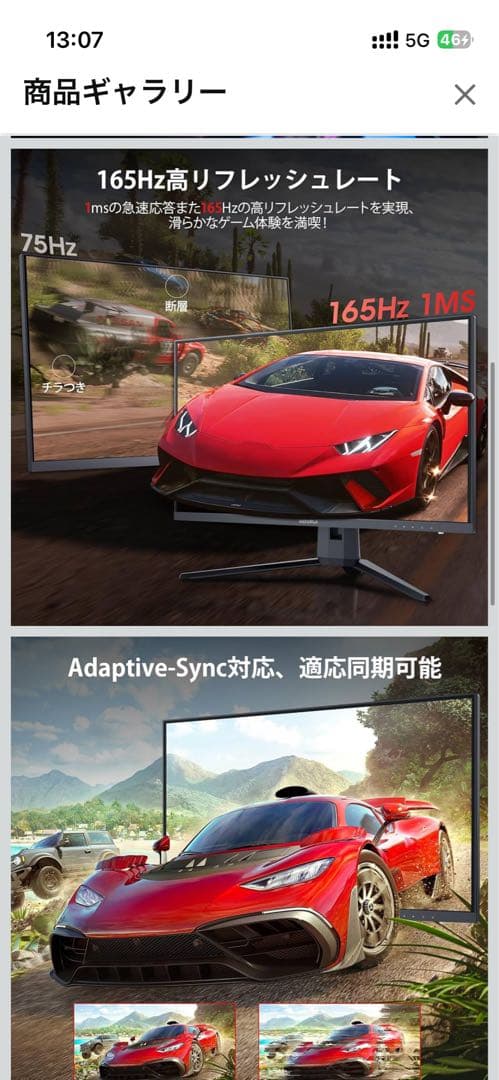 KOORUI 27インチ ゲーミングモニター 27E1QA サブ使用品・状態良好