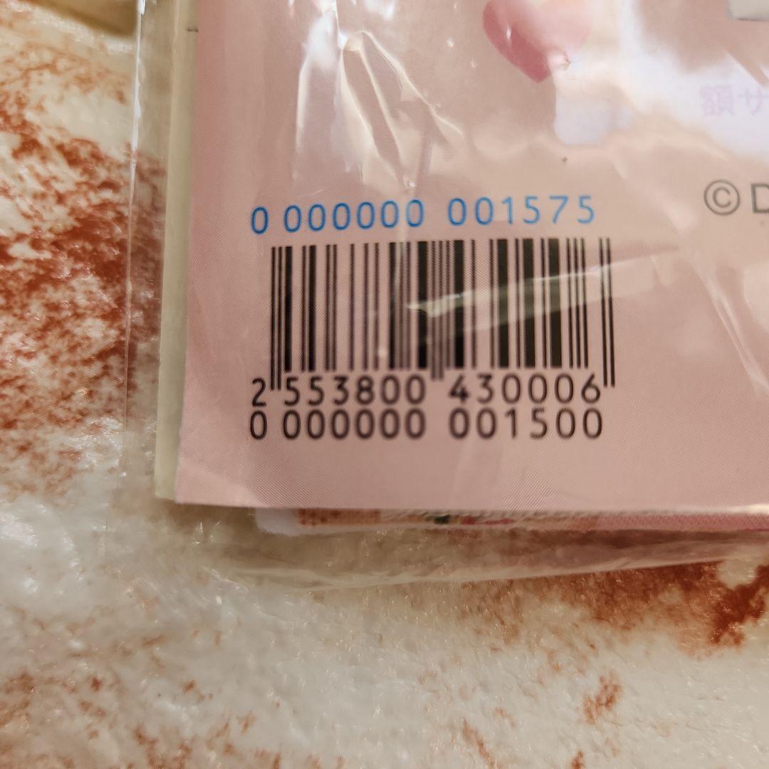 きめこみパッチワーク　ディズニー　まとめ　マリー　クレオ　ダンボ　フィガロ　バニ