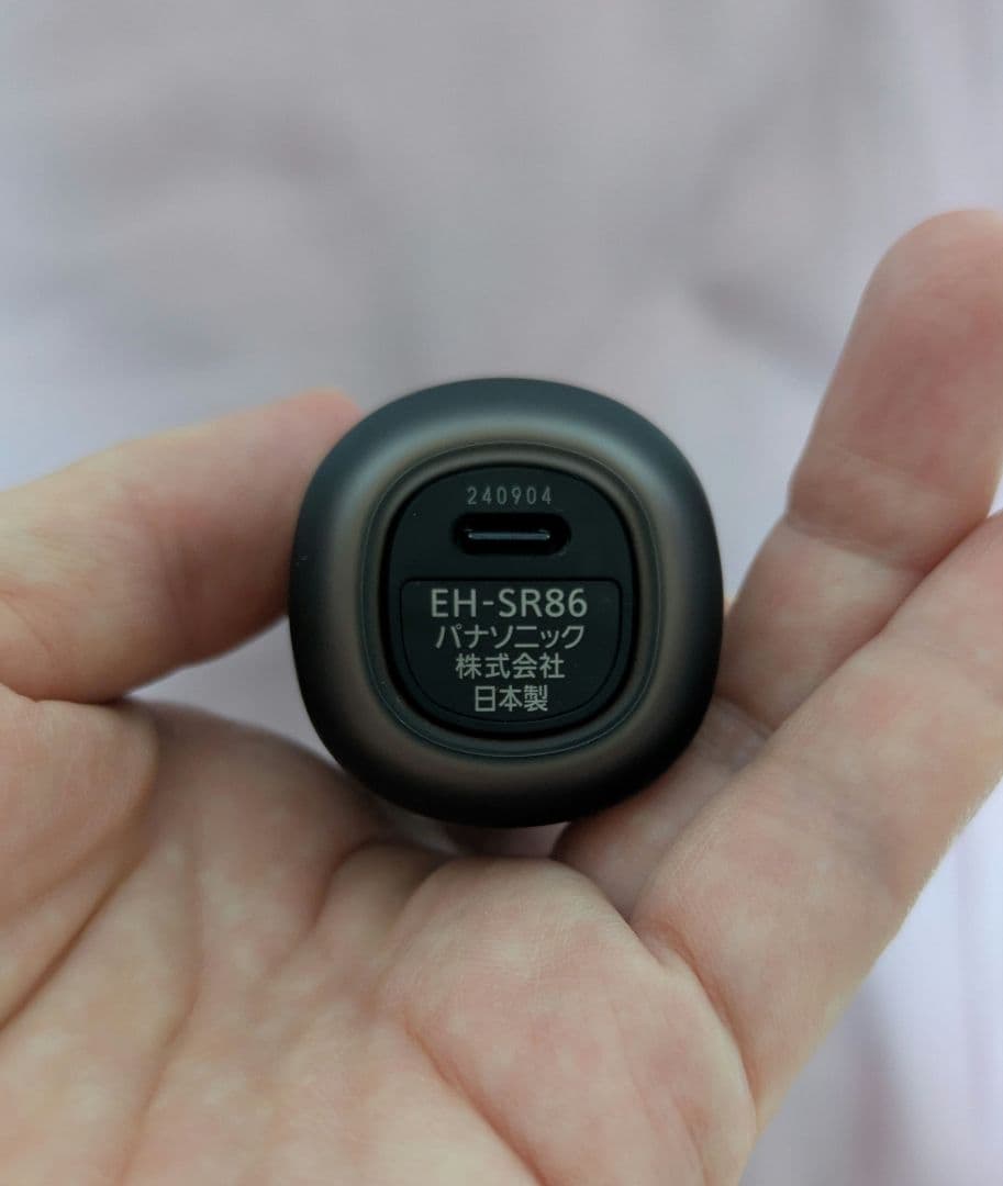 バイタリフト RF EX EH-SR86