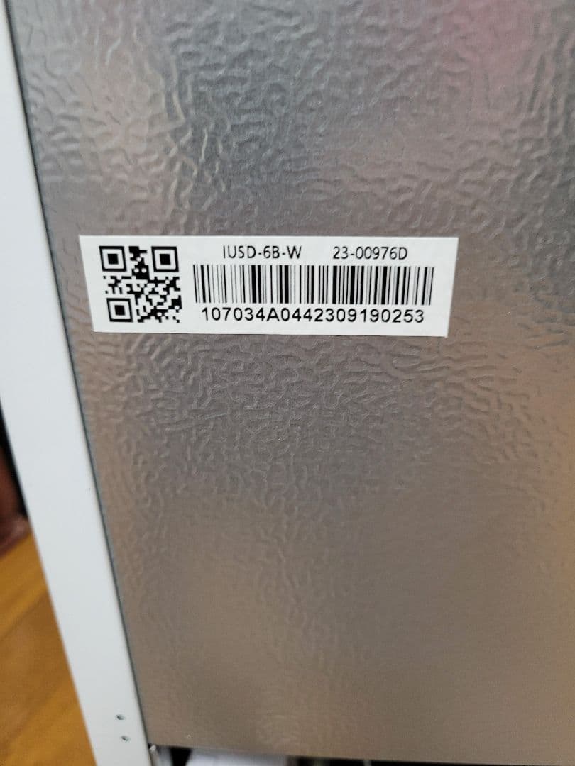 IRIS OHYAMA 冷凍庫 ホワイト(郵送に日数必要お願い)