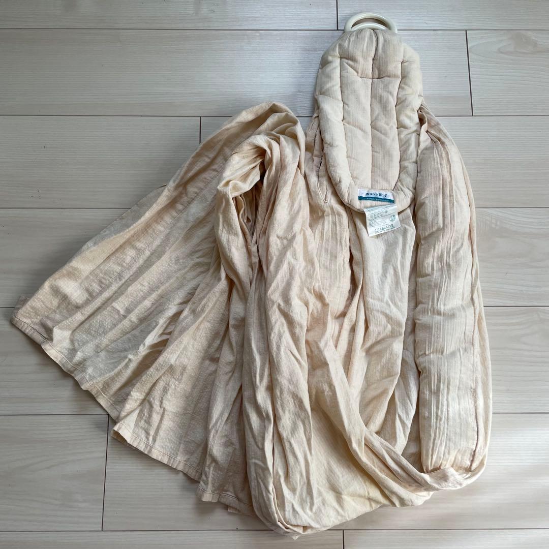 北極しろくま堂 キュット ミー！ スリング