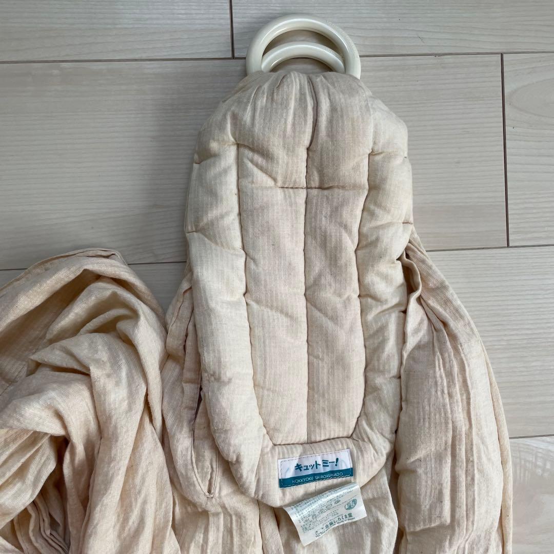 北極しろくま堂 キュット ミー！ スリング