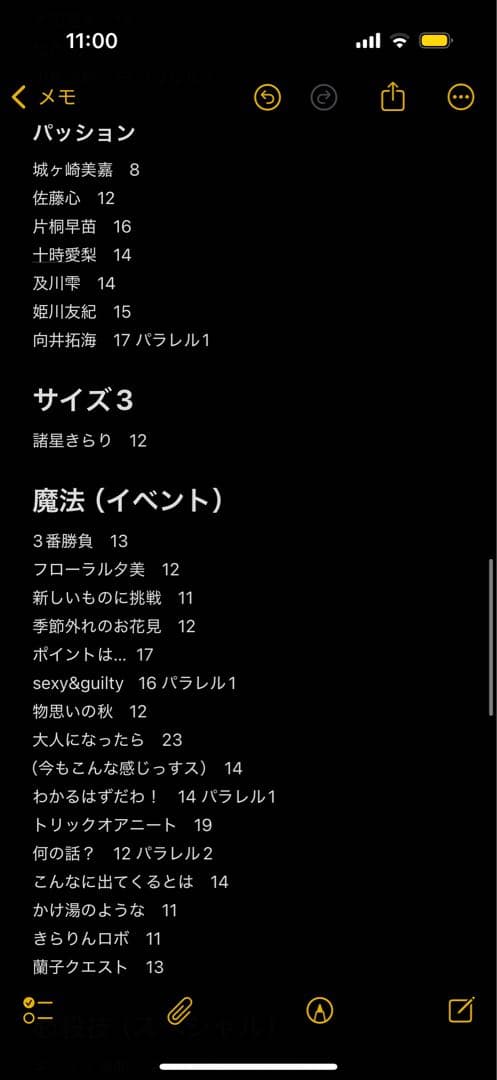 バディファイト　アイドルマスター　シンデレラガールズ劇場　まとめ売り