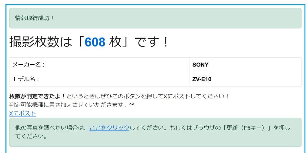 sony デジタルカメラ　ZV-E10・Zhiyun ジンバルCRANE-M2S