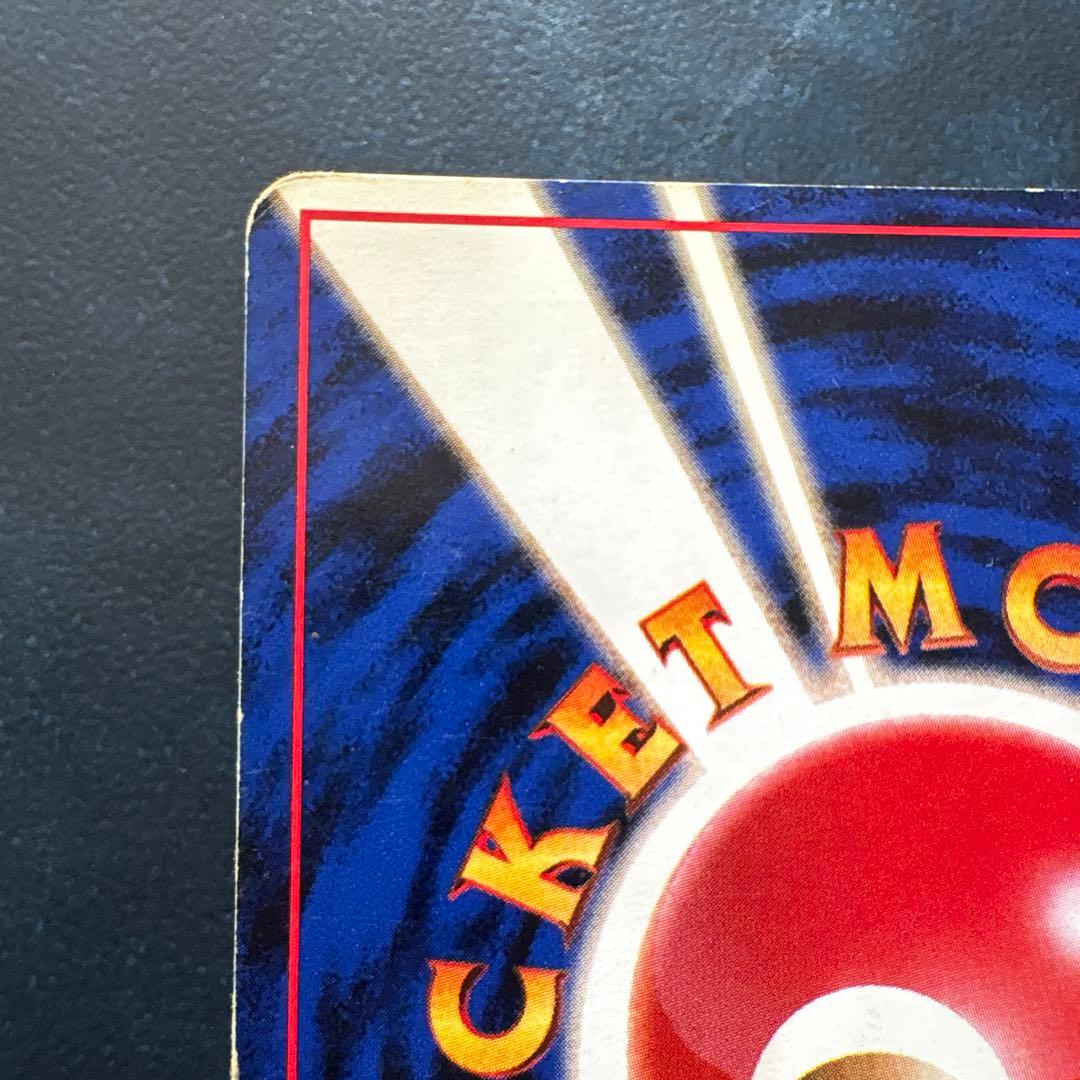 Ｗレインボーエネルギー ◆ 強化拡張パックex1 マグマVSアクア ふたつの野…