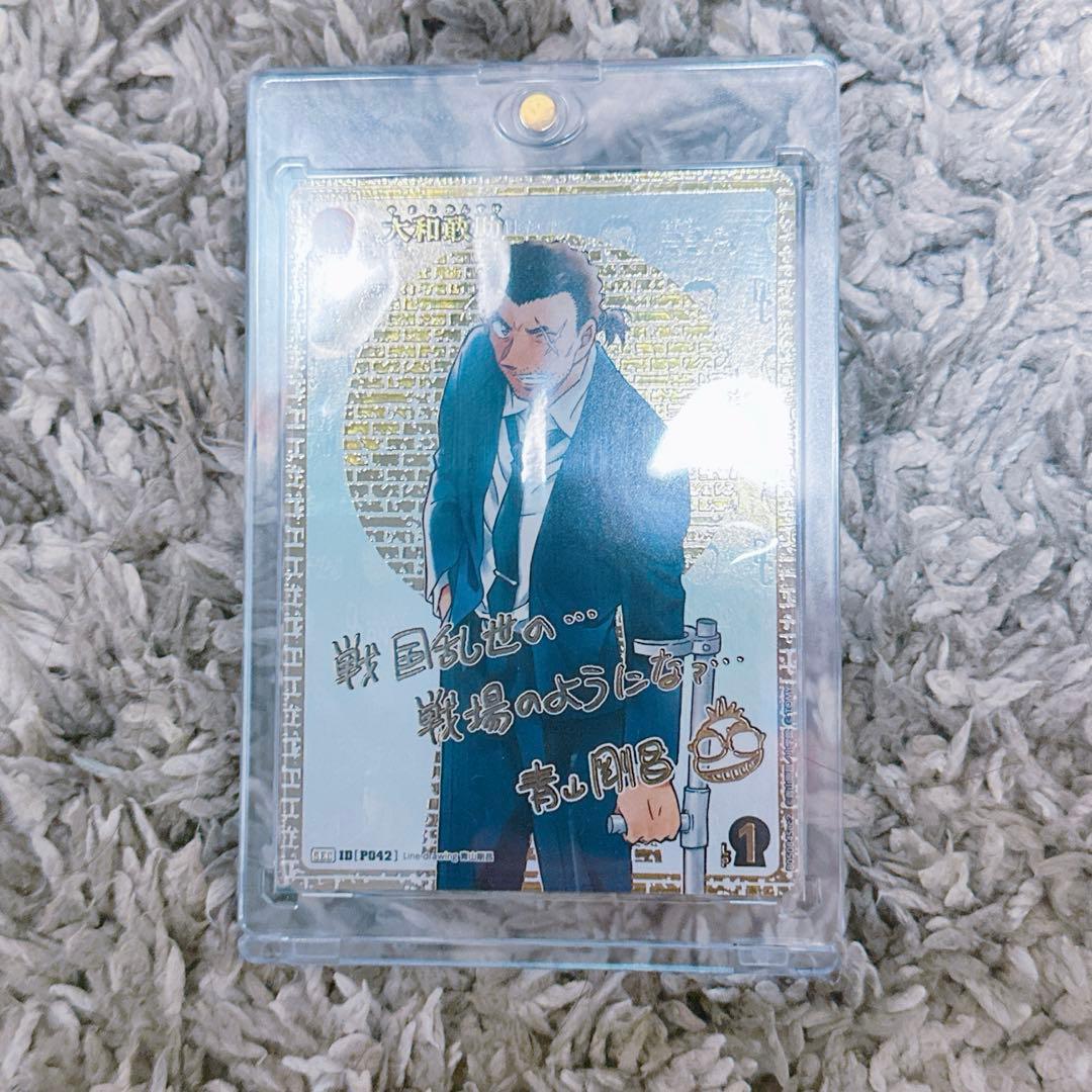 名探偵コナン 新たなる謎 大和敢助 SEC サイン