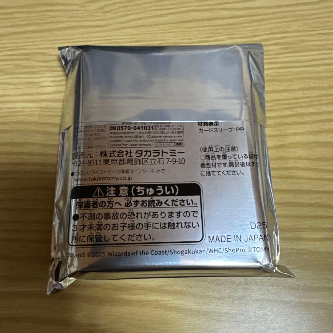 デュエルマスターズspカードスリーブ　黒城&バロム未開封　64枚入り