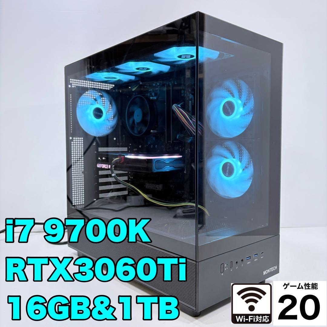 自作ゲーミングPC i7 9700K RTX3060Ti 新品ケース モンハン◎
