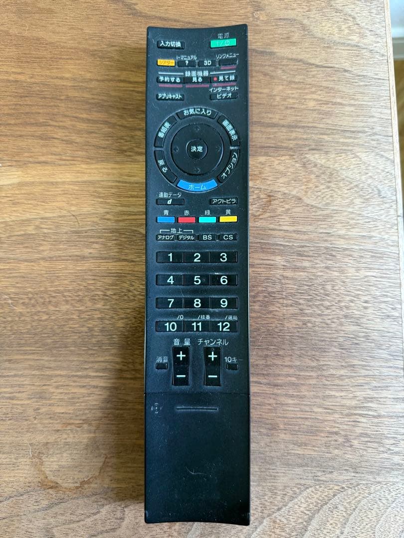 SONY BRAVIA 液晶テレビ 46V型 KDL-46HX900