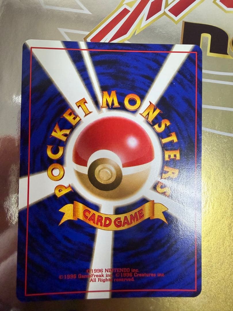 ポケモンカード neo プレミアムファイル　旧裏