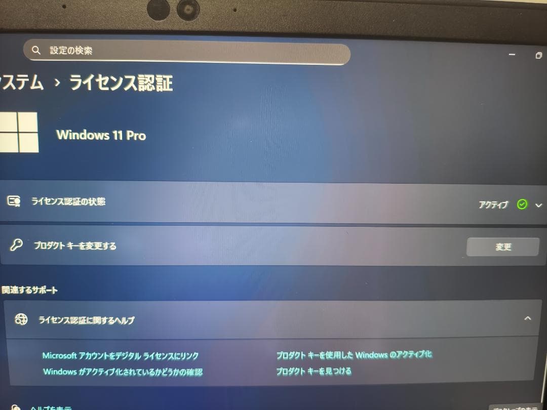 週末セール！dynabook GZ73/PL 10世代i7 8GB 256GB
