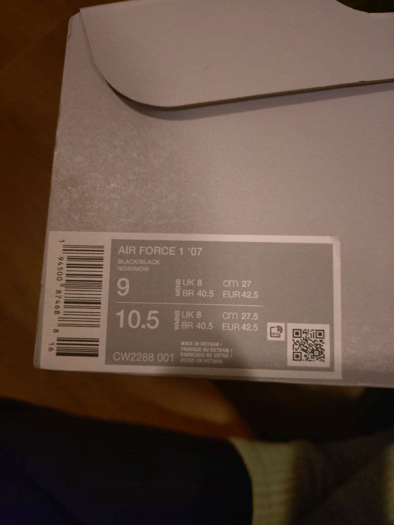 Nike Air Force 1 ブラック 27cm