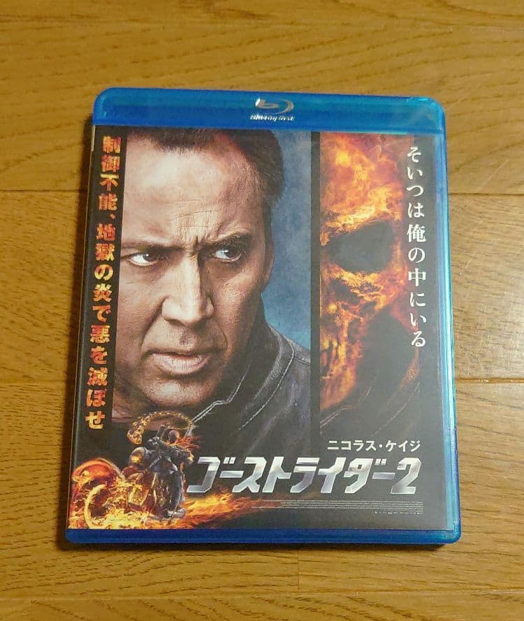 テンリン商品 ホットトイズ ゴーストライダー 1/6 フィギュア