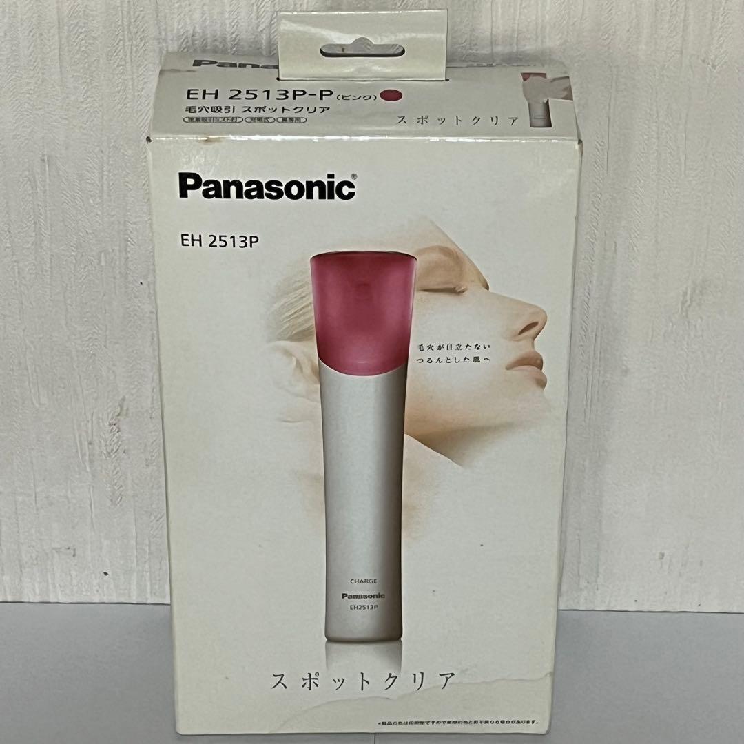 【新品未開封】Panasonic 毛穴吸引 スポットクリア EH2513P-P