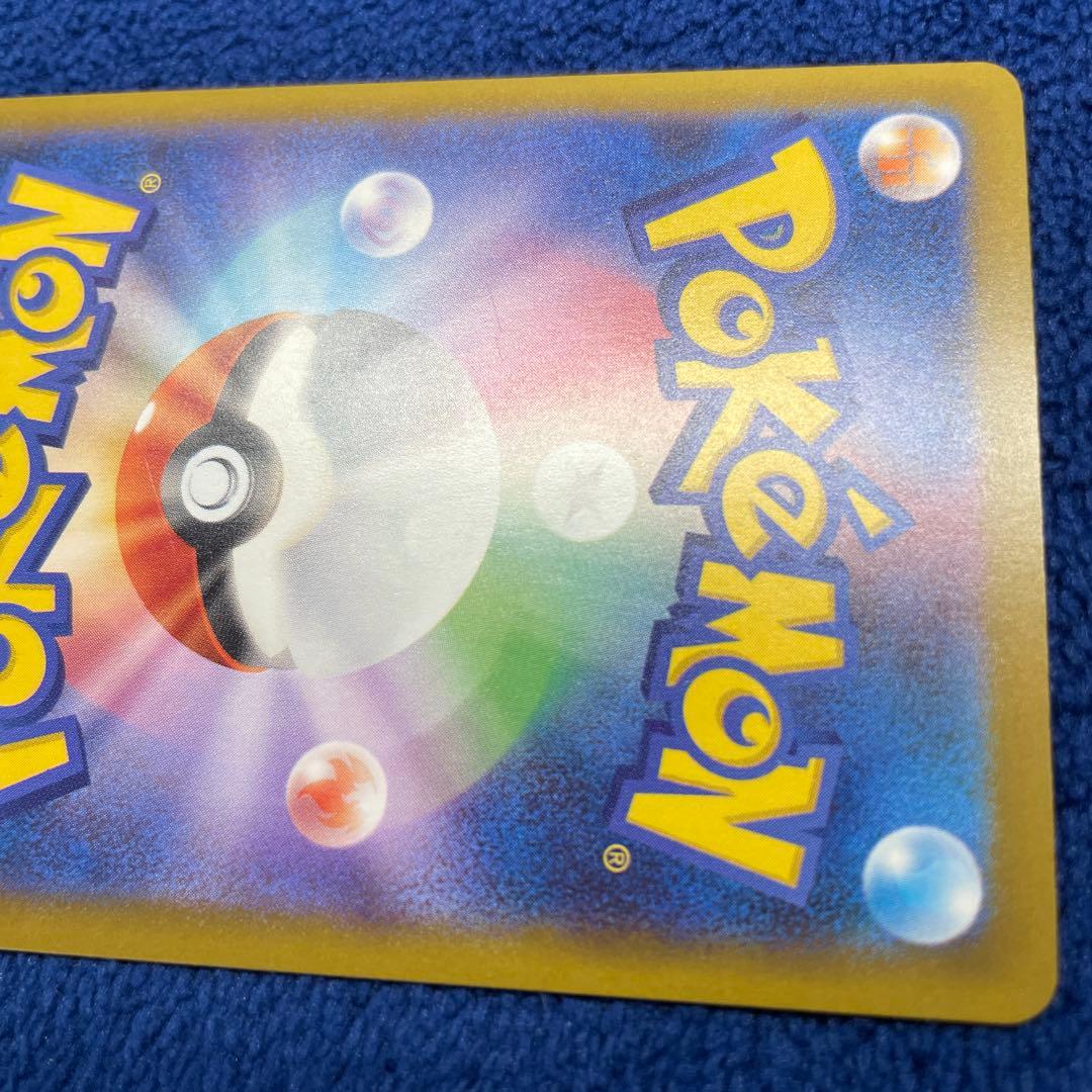 メガゲンガーex SAR