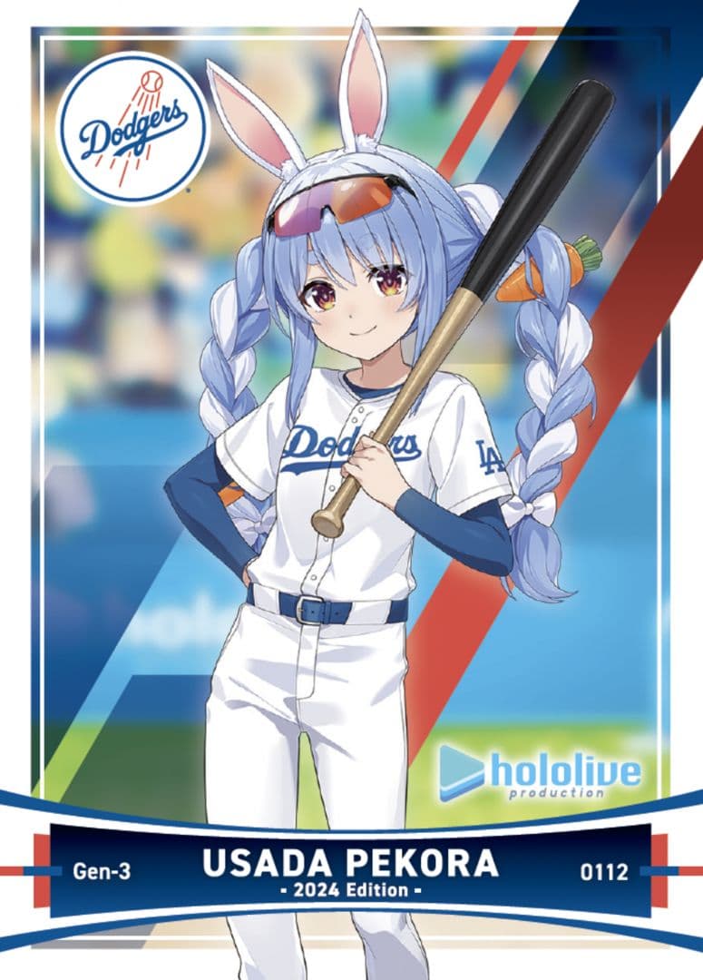 ホロライブ ドジャース コラボ　記念カード 3枚セット