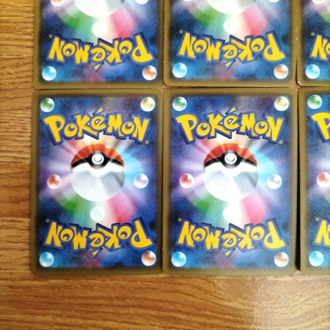 ポケモンカード　ピカチュウ＆ゼクロムGX　レシラム＆リザードンGX 等　12枚