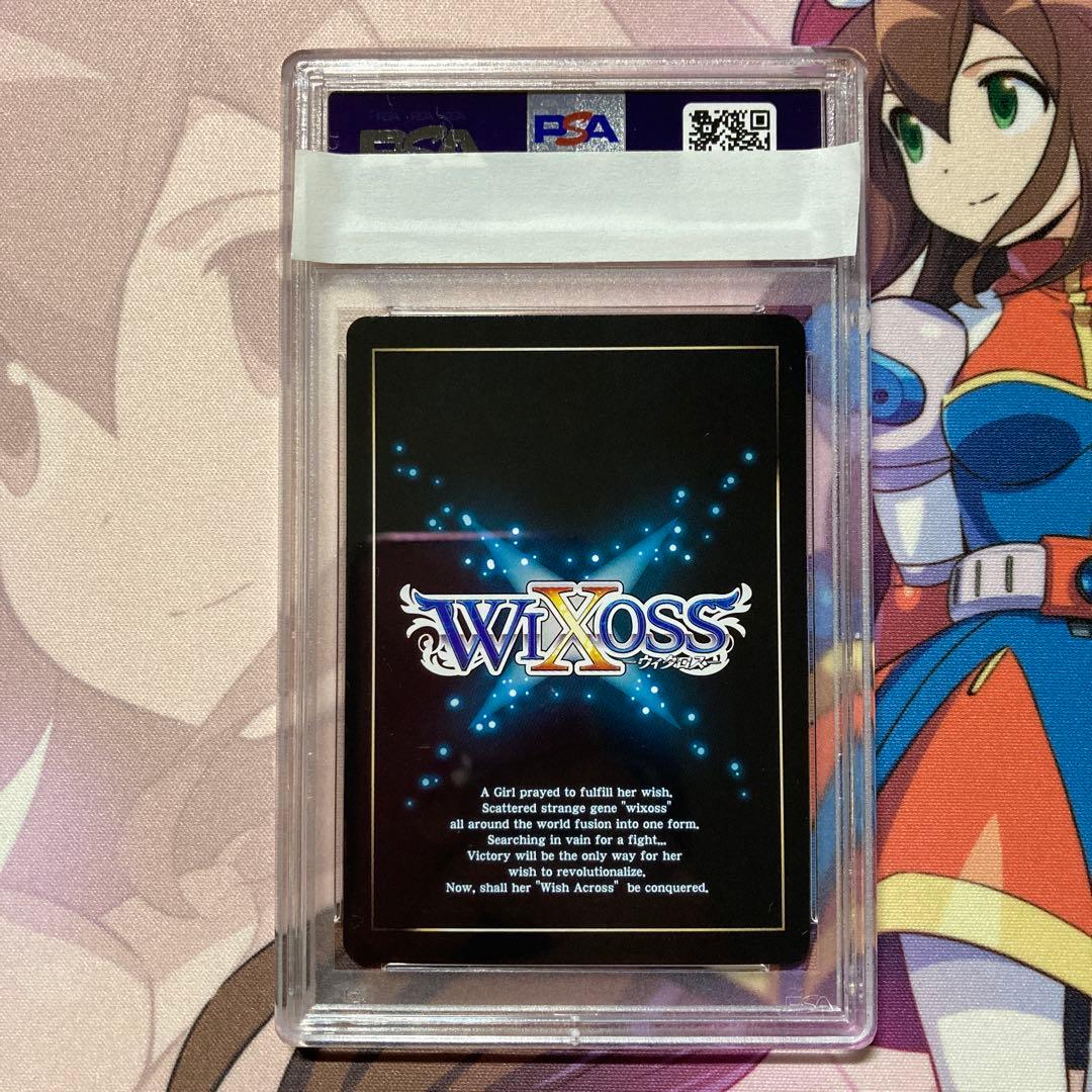 しぐれうい サーバント# PR WIXOSS ウィクロス psa10