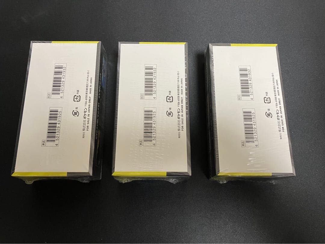 MEGAドリームex 未開封シュリンク付き 3BOX