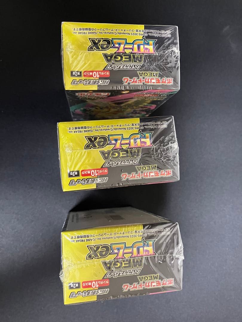 MEGAドリームex 未開封シュリンク付き 3BOX