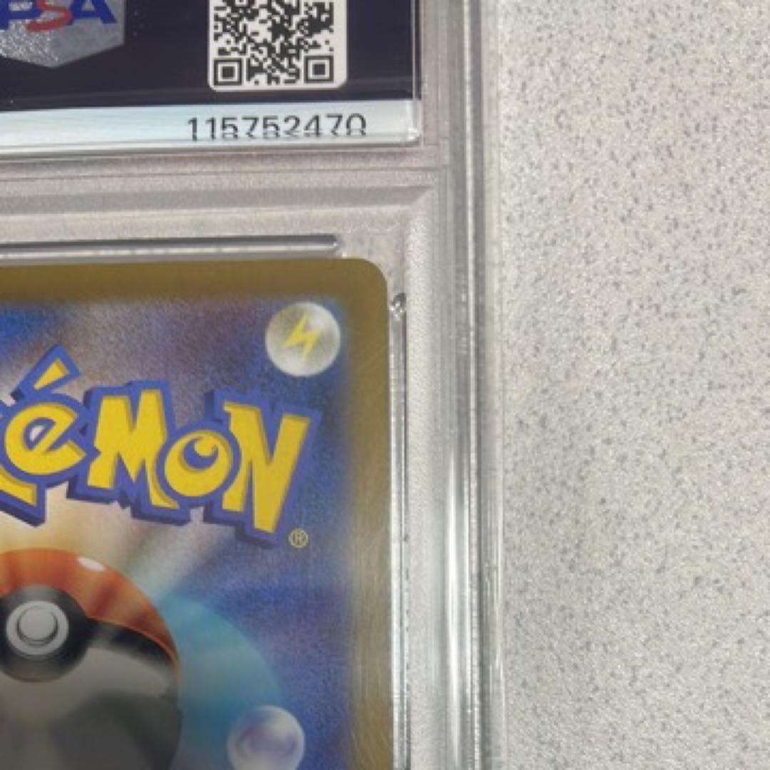 お誕生日ピカチュウ25th psa10