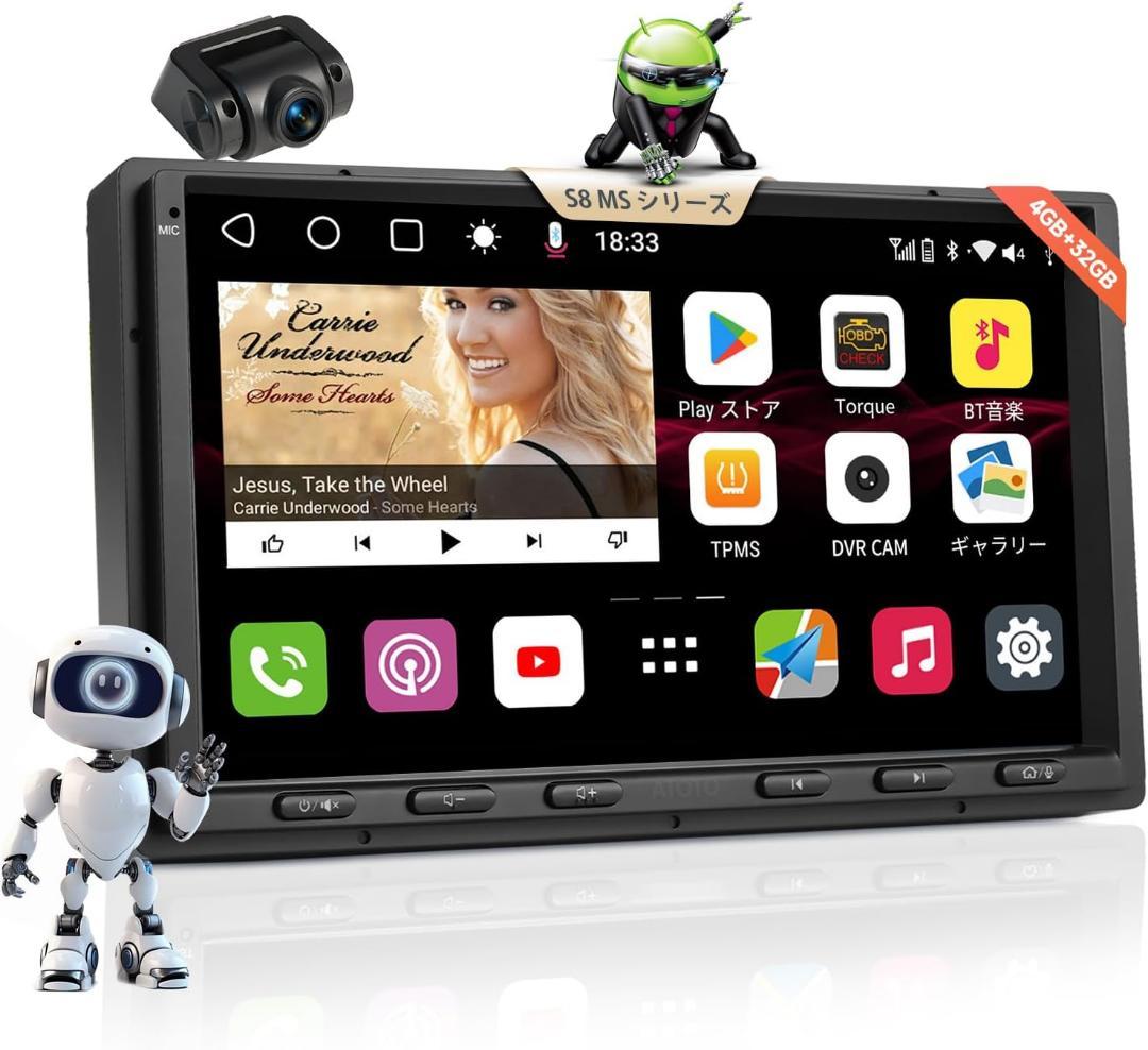【ATOTOMOVE】高性能S8 7型QLED 2DIN ディスプレイオーディオ