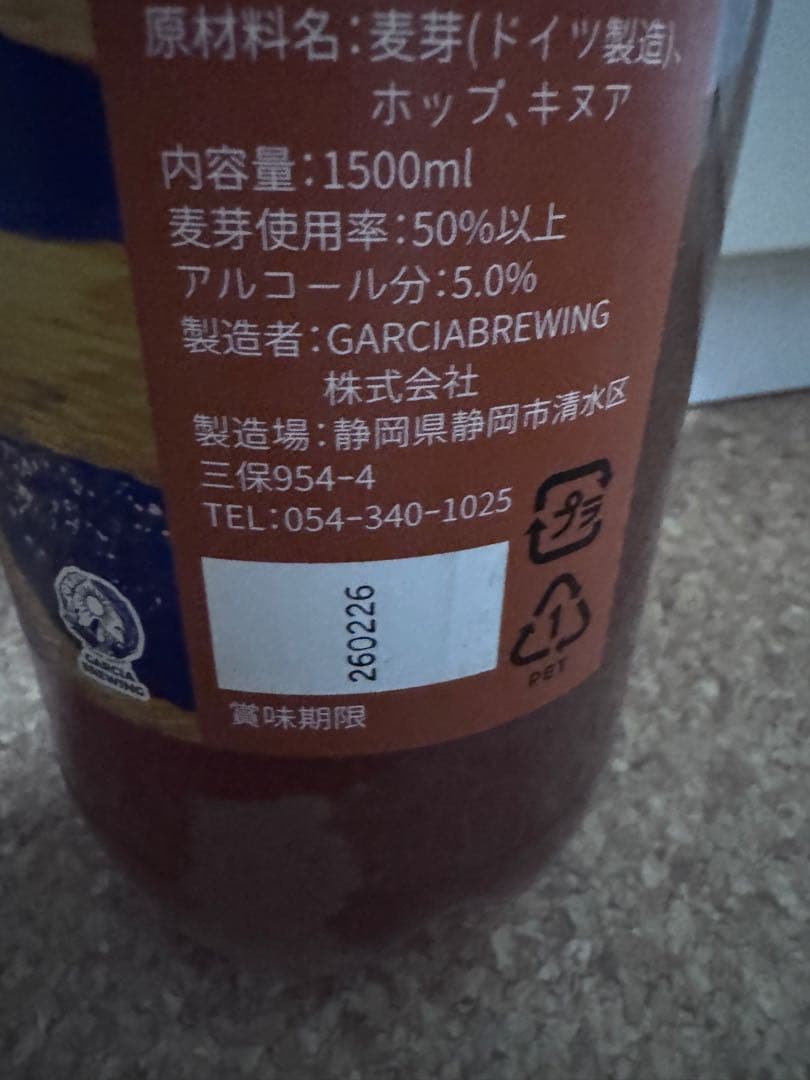 ビール・発泡酒 DREAMBEER